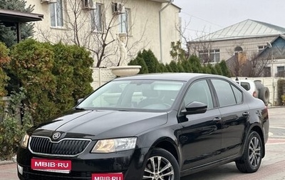 Skoda Octavia, 2014 год, 1 249 000 рублей, 1 фотография