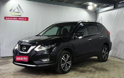 Nissan X-Trail, 2018 год, 2 149 000 рублей, 1 фотография