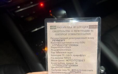 Mazda 6, 2023 год, 3 650 000 рублей, 8 фотография