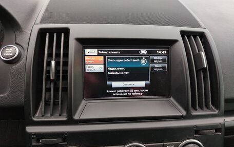 Land Rover Freelander II рестайлинг 2, 2013 год, 1 800 000 рублей, 17 фотография