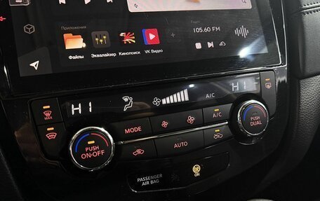 Nissan X-Trail, 2018 год, 2 149 000 рублей, 15 фотография