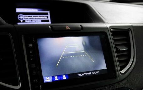 Honda CR-V IV, 2016 год, 1 990 000 рублей, 17 фотография