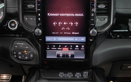 Rambler 1500, 2025 год, 9 299 000 рублей, 18 фотография