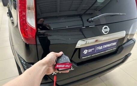 Nissan X-Trail, 2014 год, 1 599 999 рублей, 25 фотография