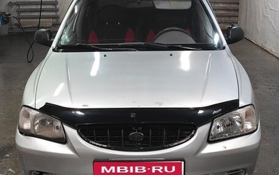 Hyundai Accent II, 2004 год, 250 000 рублей, 1 фотография