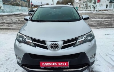 Toyota RAV4, 2015 год, 2 400 000 рублей, 1 фотография