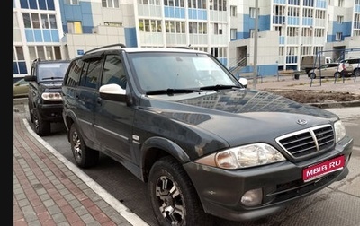 ТагАЗ Road Partner, 2008 год, 600 000 рублей, 1 фотография