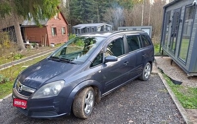Opel Zafira B, 2007 год, 620 000 рублей, 1 фотография