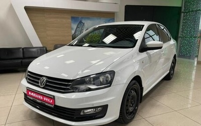 Volkswagen Polo VI (EU Market), 2018 год, 1 199 000 рублей, 1 фотография