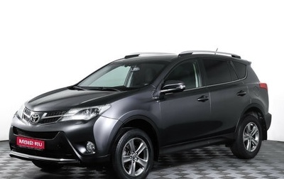 Toyota RAV4, 2015 год, 1 986 000 рублей, 1 фотография