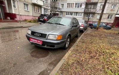 Audi 100, 1990 год, 190 000 рублей, 1 фотография