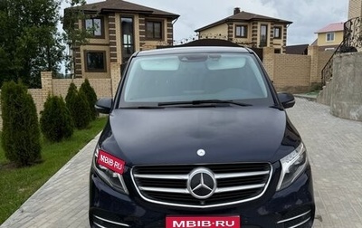 Mercedes-Benz V-Класс, 2017 год, 5 100 000 рублей, 1 фотография