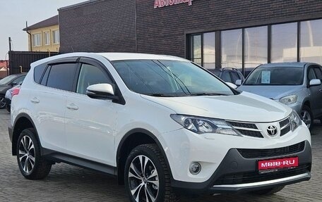 Toyota RAV4, 2013 год, 1 899 990 рублей, 1 фотография