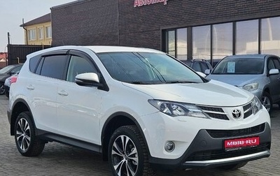 Toyota RAV4, 2013 год, 1 899 990 рублей, 1 фотография