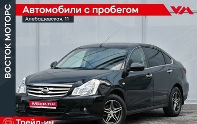 Nissan Almera, 2018 год, 929 000 рублей, 1 фотография
