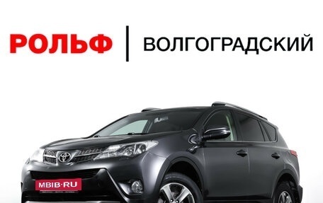 Toyota RAV4, 2015 год, 1 986 000 рублей, 25 фотография