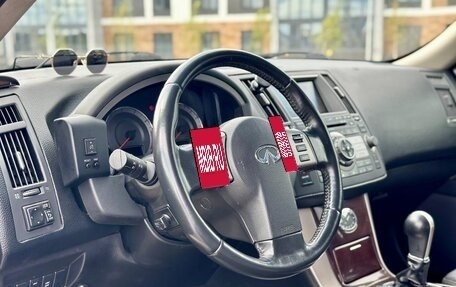 Infiniti FX I, 2008 год, 1 340 000 рублей, 16 фотография