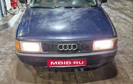 Audi 80, 1990 год, 79 000 рублей, 2 фотография