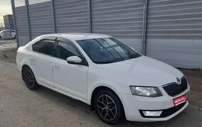 Skoda Octavia, 2013 год, 930 000 рублей, 1 фотография