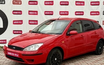 Ford Focus IV, 2004 год, 269 990 рублей, 1 фотография