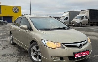 Honda Civic VIII, 2008 год, 675 000 рублей, 1 фотография