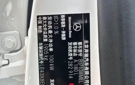 Mercedes-Benz A-Класс, 2022 год, 2 550 000 рублей, 17 фотография