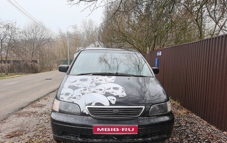 Honda Odyssey IV, 1996 год, 190 000 рублей, 1 фотография