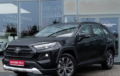 Toyota RAV4, 2025 год, 4 500 000 рублей, 1 фотография