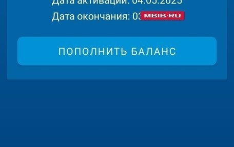 Skoda Octavia, 2013 год, 930 000 рублей, 17 фотография