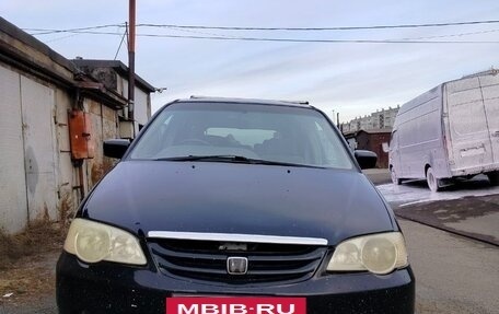 Honda Odyssey II, 2000 год, 490 000 рублей, 12 фотография
