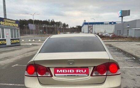 Honda Civic VIII, 2008 год, 675 000 рублей, 6 фотография