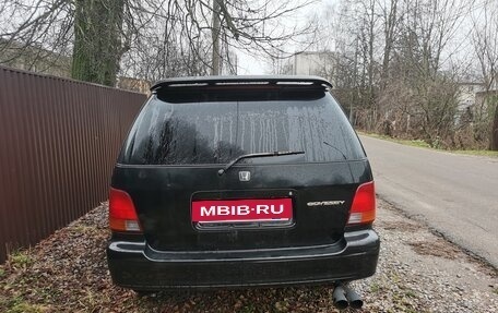 Honda Odyssey IV, 1996 год, 190 000 рублей, 6 фотография