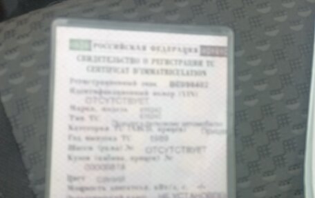 Great Wall Hover H3 I, 2013 год, 370 000 рублей, 3 фотография