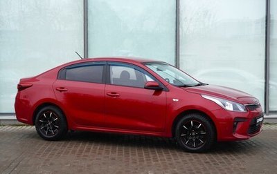 KIA Rio IV, 2017 год, 1 230 000 рублей, 1 фотография