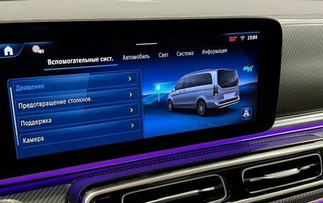 Mercedes-Benz V-Класс, 2024 год, 13 690 000 рублей, 33 фотография