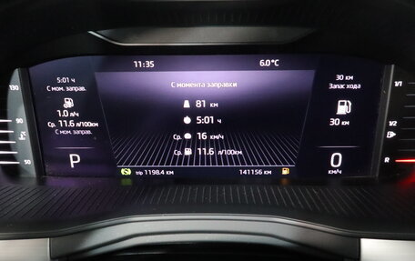 Skoda Rapid II, 2021 год, 1 519 000 рублей, 11 фотография