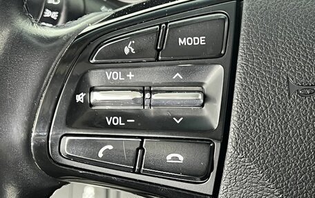 Hyundai Grand Starex Grand Starex I рестайлинг 2, 2018 год, 3 450 000 рублей, 19 фотография