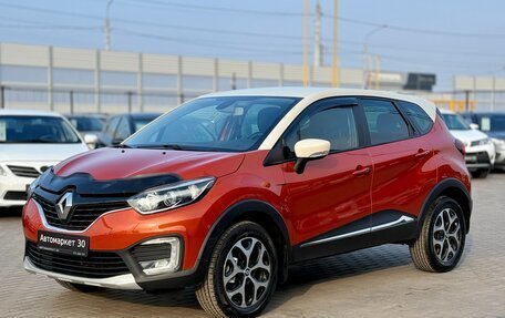 Renault Kaptur I рестайлинг, 2016 год, 1 299 990 рублей, 3 фотография