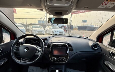 Renault Kaptur I рестайлинг, 2016 год, 1 299 990 рублей, 14 фотография