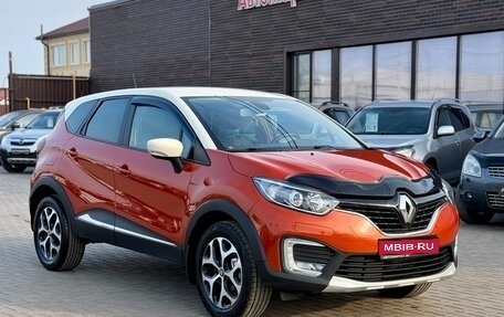 Renault Kaptur I рестайлинг, 2016 год, 1 299 990 рублей, 1 фотография