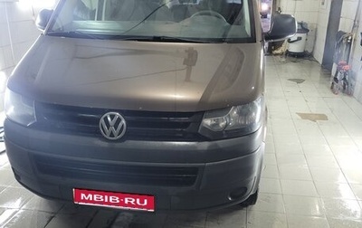 Volkswagen Caravelle T5, 2013 год, 2 000 000 рублей, 1 фотография