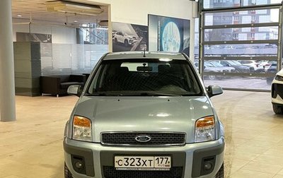 Ford Fusion I, 2007 год, 579 000 рублей, 1 фотография
