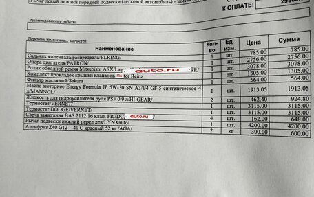 Dodge Caliber I рестайлинг, 2008 год, 480 000 рублей, 1 фотография