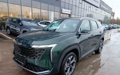 Geely Atlas, 2025 год, 3 917 190 рублей, 1 фотография
