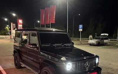 Mercedes-Benz G-Класс W463 рестайлинг _ii, 2016 год, 5 600 000 рублей, 1 фотография