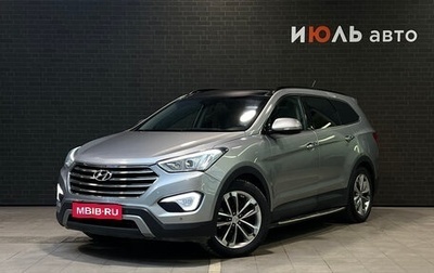 Hyundai Santa Fe III рестайлинг, 2014 год, 1 960 000 рублей, 1 фотография