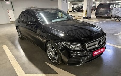 Mercedes-Benz E-Класс, 2018 год, 5 500 000 рублей, 1 фотография