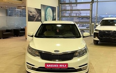KIA Rio III рестайлинг, 2016 год, 1 298 000 рублей, 1 фотография