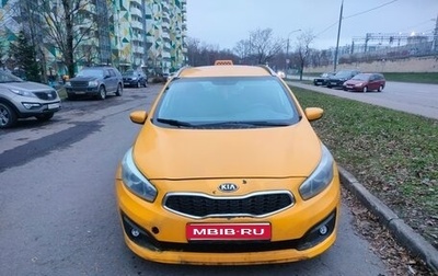 KIA cee'd III, 2017 год, 465 000 рублей, 1 фотография