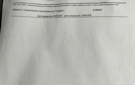 Dodge Caliber I рестайлинг, 2008 год, 480 000 рублей, 2 фотография